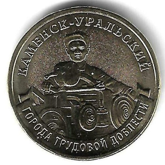 Russia - 10 Rublos 2026 (Km# ..) Kamensk Uralsky