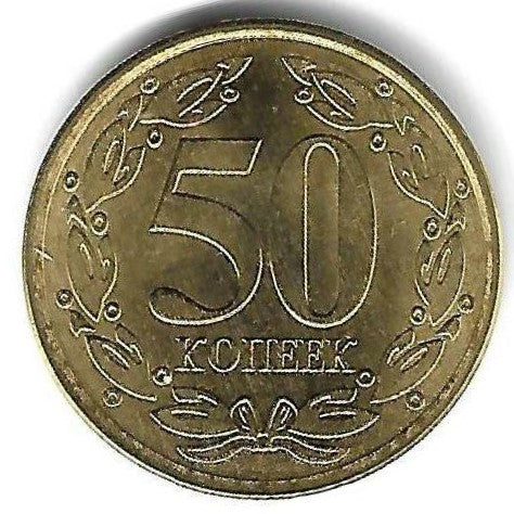 Transnistria - 50 Kopecks 2020 (Km# 328)