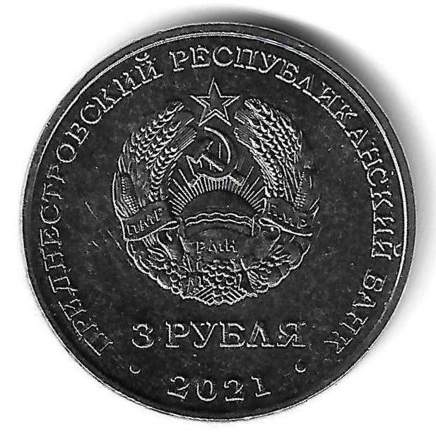 Transnistria - 3 Rublos 2021 (Km# ..) Stroientsy