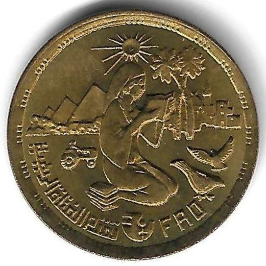 Egipto - 10 Milliemes 1980 (Km# 499) Fao