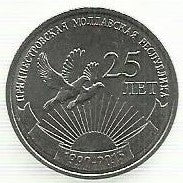 Transnistria - 1 Rublo 2015 (Km# Novo) 25º Aniversário PMR