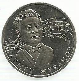 Cazaquistão - 50 Tenge 2006 (Km# 78) Zhubanov
