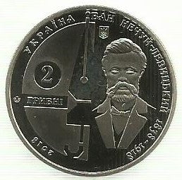 Ucrania - 2 Hryvni 2018 (Km# Novo)  Ivan Nechuy-Levytsky