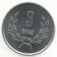 Armenia - 3 Dram 1994 (Km# 55)