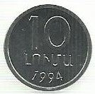 Armenia - 10 Luma 1994 (Km# 51)