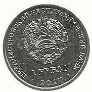 Transnistria - 1 Rublo 2017 (Km# ..) 25º Anivº Fisco na Transnistria