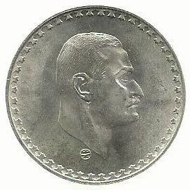 Egipto - 50 Piastras 1970 (Km# 423) Nasser