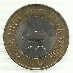 India - 10 Rupias 2010 (Km# 388) Jubileu Prata Banco India