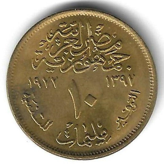 Egipto - 10 Milliemes 1977 (Km# 464) Fao