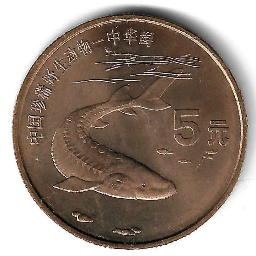 China - 5 Yuan 1999 (Km# 1214) Esturjão