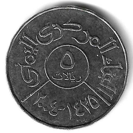 Yemen - 5 Rials 2004 (Km# 26)