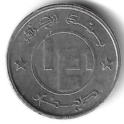 Argelia - 1/4 Dinar 1992 (Km# 127) Raposa