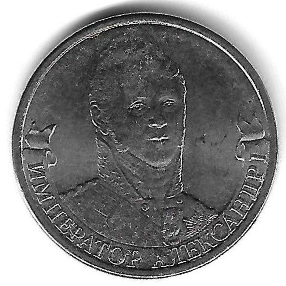 Russia - 2 Rublos 2012 (Km# 1407) Emperor Alexander I