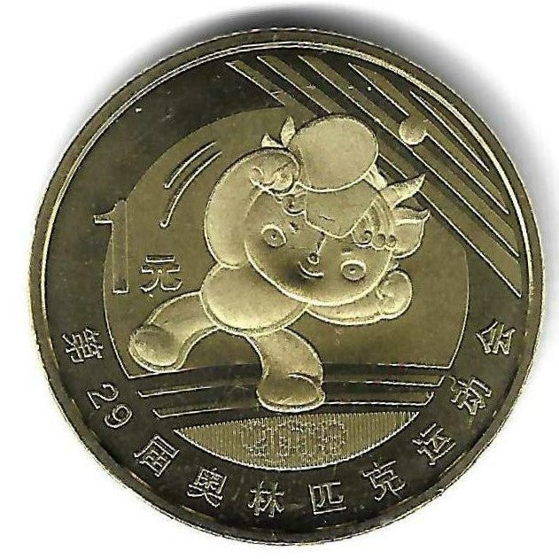 China -   1 Yuan 2008 (Km# 1810) Ping Pong