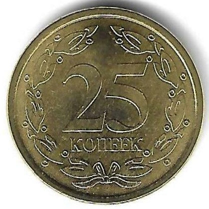 Transnistria - 25 Kopecks 2020 (Km# 327)