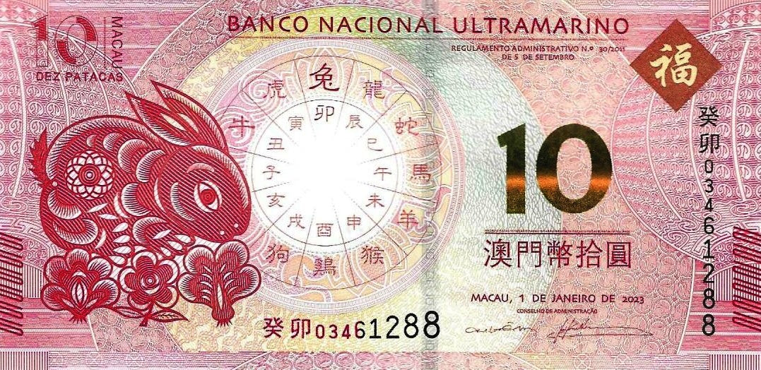Macau - 10 Patacas 2023 (# 88h) Ano Coelho