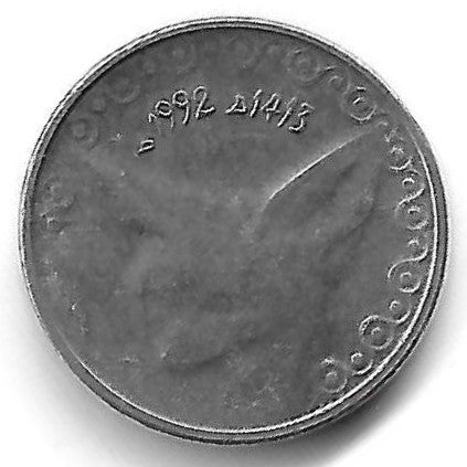 Argelia - 1/4 Dinar 1992 (Km# 127) Raposa