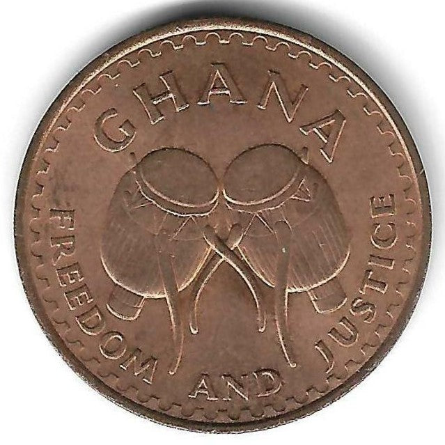 Gana - 1 Pesewa 1979 (Km# 13)