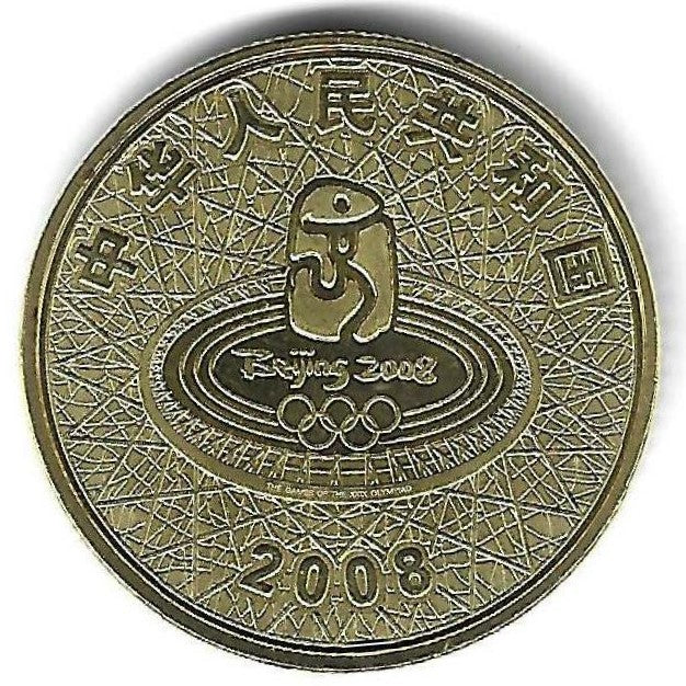 China -   1 Yuan 2008 (Km# 1810) Ping Pong
