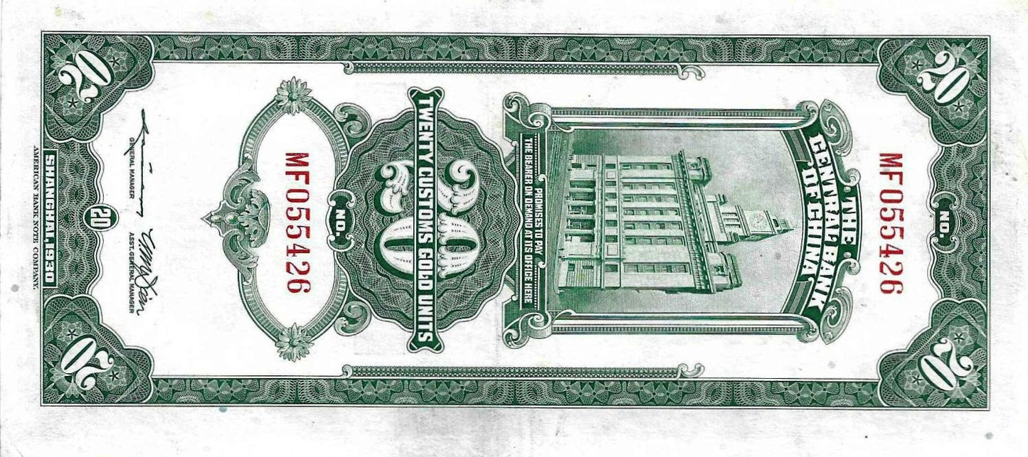 China - 20 Gold Units 1930 (# 328)