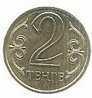 Cazaquistão - 2 Tenge 2005 (Km# 64)