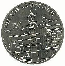 Cazaquistão - 20 Tenge 1996 (Km# 19) Independencia