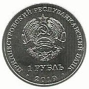 Transnistria - 1 Rublo 2019 (Km# ..) Alexei Leonov
