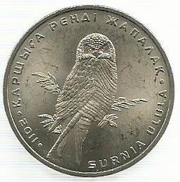 Cazaquistão - 50 Tenge 2011 (Km# 256) Coruja Falcão