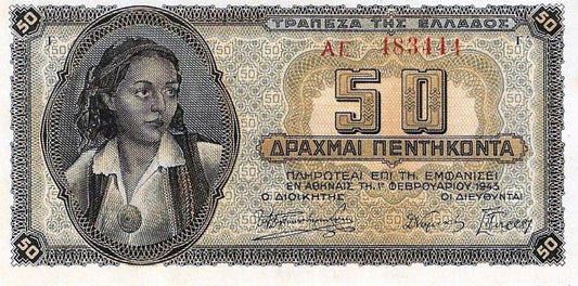Grecia - 50 Dracmas 1943 (# 121a)