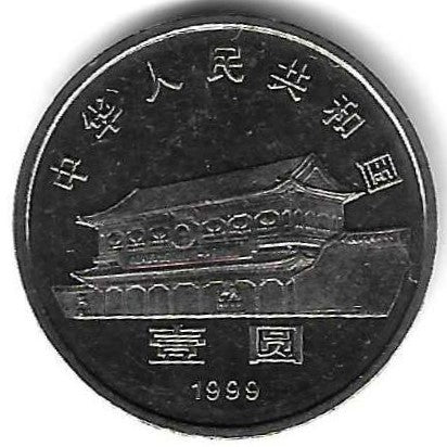 China - 1 Yuan 1999 (Km# 1211) Conferencia Politica
