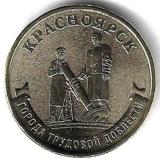Russia - 10 Rublos 2026 (Km# ..) Krasnoyarsk
