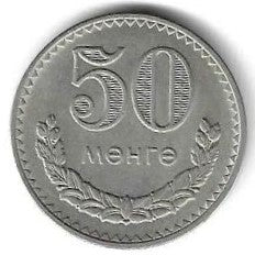 Mongolia - 50 Mongo 1981 (Km# 33)