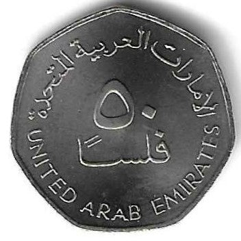 Emirados A. Unidos - 50 Fils 2007 (KM# 16)