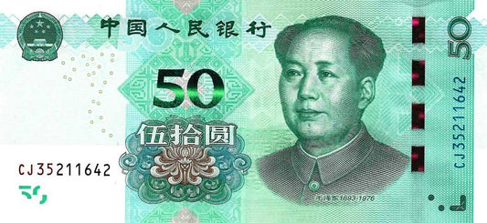 China - 50 Yuan 2019 (# 916)