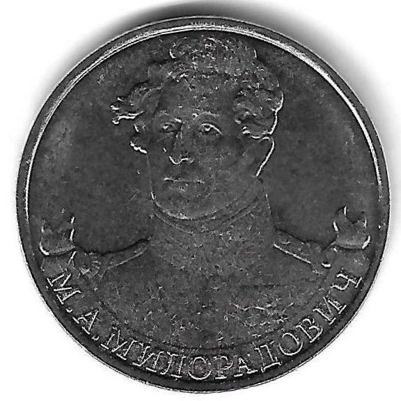 Russia - 2 Rublos 2012 (Km# 1403) Mikhail Miloradovich