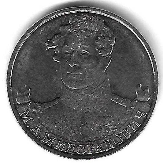 Russia - 2 Rublos 2012 (Km# 1403) Mikhail Miloradovich