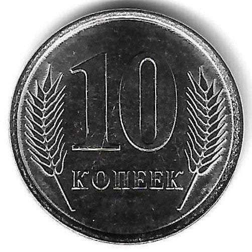 Transnistria - 10 Kopecks 2024 (Km# 326)