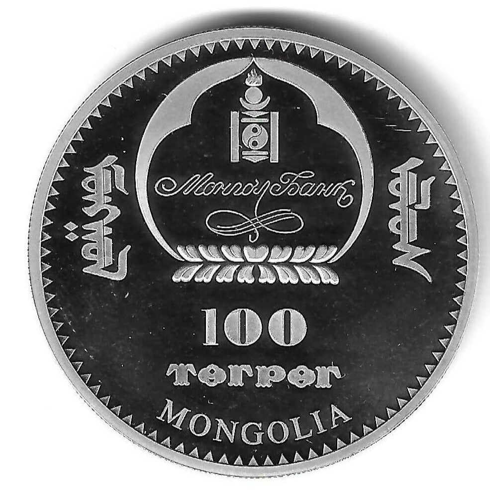 Mongolia - 100 Tugrik 2008 (Km# 307.2) Chichen Itza