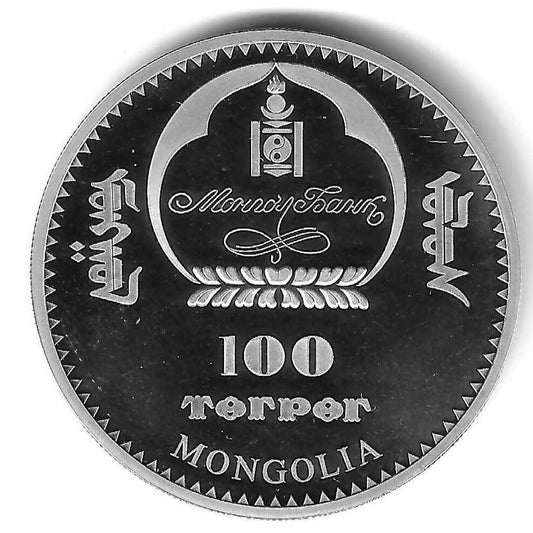 Mongolia - 100 Tugrik 2008 (Km# 307.2) Chichen Itza