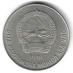 Mongolia - 50 Mongo 1981 (Km# 33)