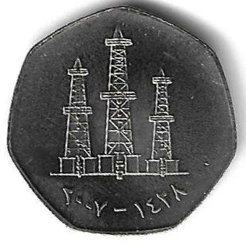 Emirados A. Unidos - 50 Fils 2007 (KM# 16)