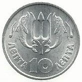 Grecia - 10 Lepta 1973 (Km# 102)