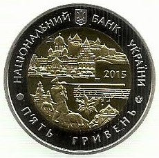 Ucrania - 5 Hryven 2015 (Km# 780) 75º Anivº Chernivtsi