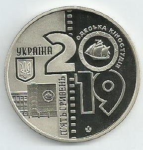 Ucrania - 5 Hryven 2019 (Km# ..) 100º Anivº Estudio Filmagens Odesa
