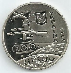 Ucrania - 5 Hryven 2019 (Km# ..) 75º Anivº Libertacao Invasores Fascistas