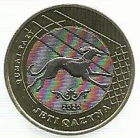 Cazaquistão - 100 Tenge 2020 (Km# ..) Qumai Tazy