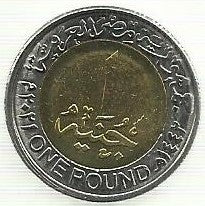Egipto - 1 Libra 2021 (Km# ..) Vida decente