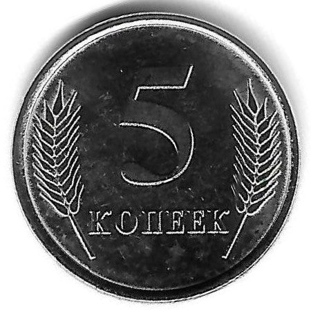 Transnistria - 5 Kopecks 2024 (Km# 325)