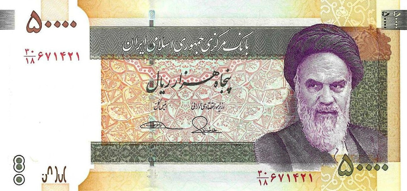 Irão - 50000 Rials 2007/19 (# 149e)