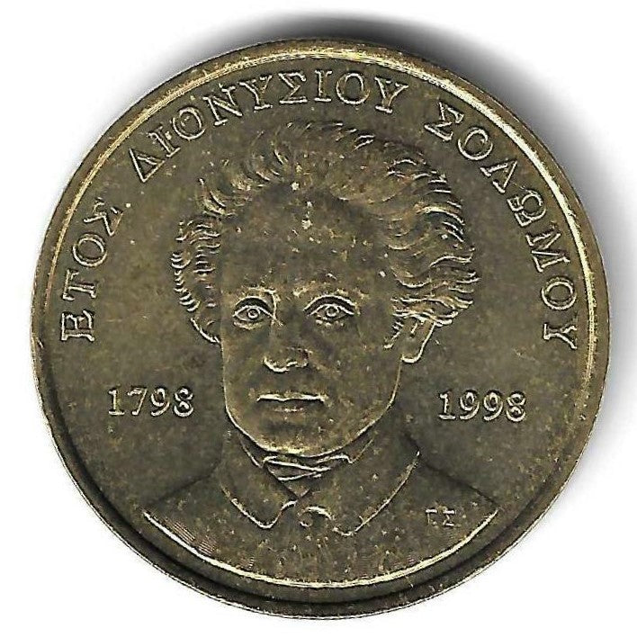 Grecia - 50 Dracmas 1998 (Km# 172) Dionysios Solomos